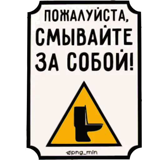 〰 Эмодзи «〰 Набор эмоджи со значками в качестве» для Telegram