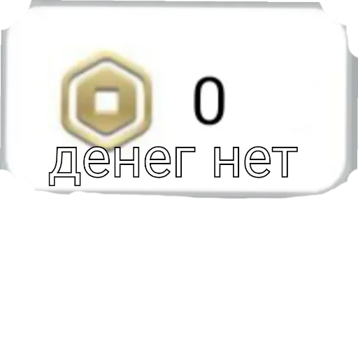 😭 Стикер «Roblox!» для Telegram