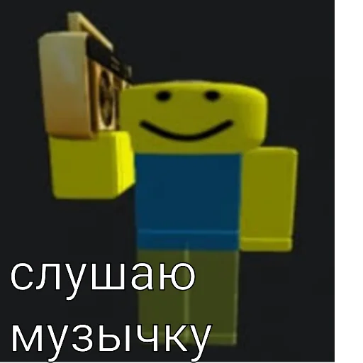 🤪 Стикер «Roblox!» для Telegram
