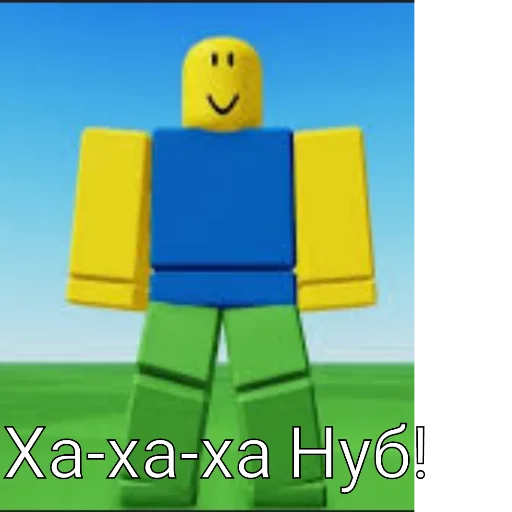 🫢 Стикер «Roblox!» для Telegram