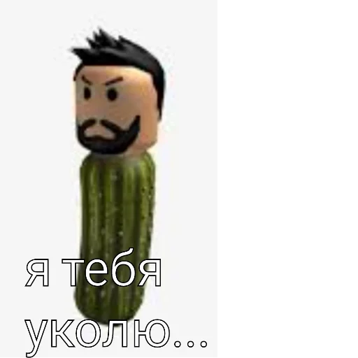 😡 Стикер «Roblox!» для Telegram