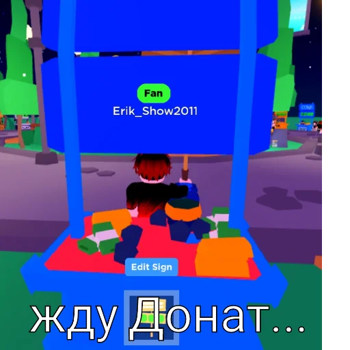 🙃 Стикер «Roblox!» для Telegram