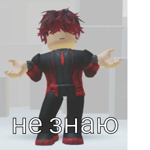 😶 Стикер «Roblox!» для Telegram