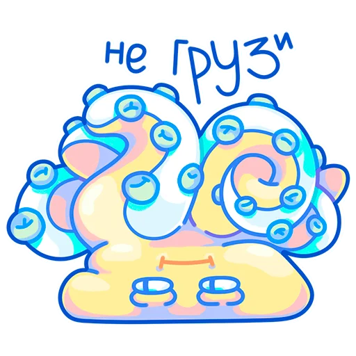 😶‍🌫️ Стикер «Rocktopus» для Telegram