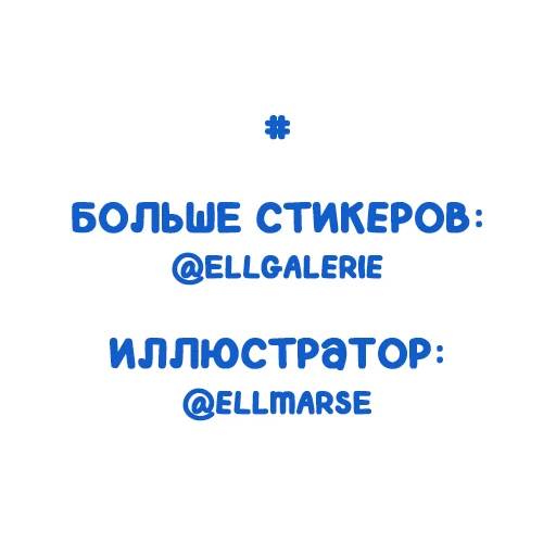 💅 Стикер «Rocktopus» для Telegram