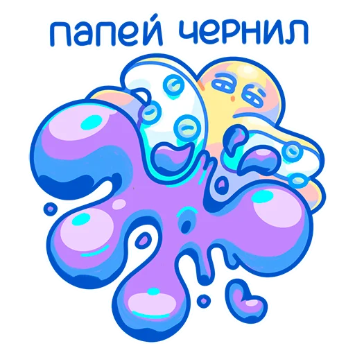 😠 Стикер «Rocktopus» для Telegram