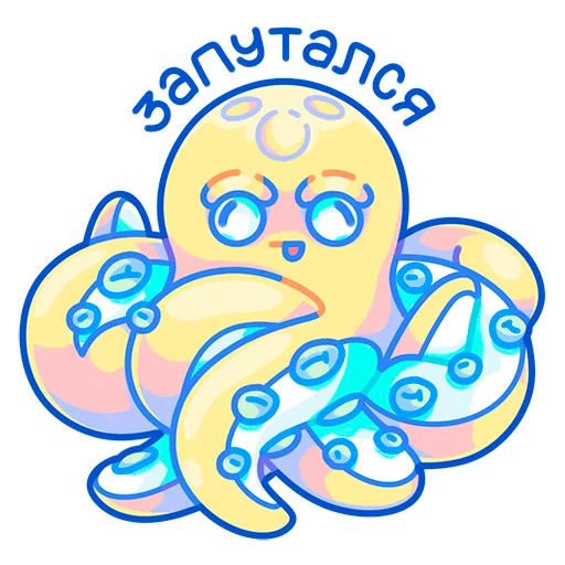 😵‍💫 Стикер «Rocktopus» для Telegram