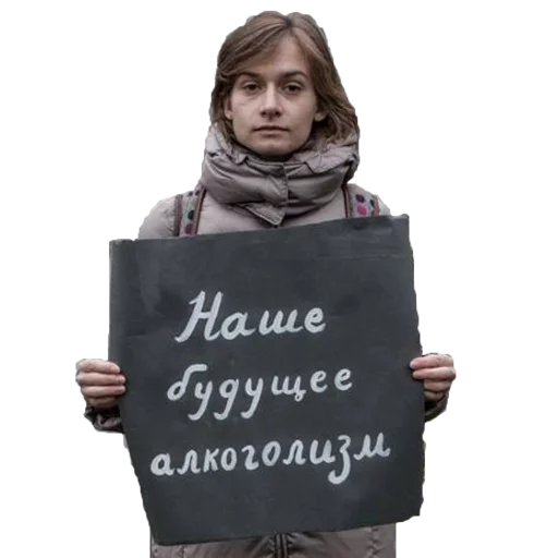 Стикерпак Родина для Telegram — скачать