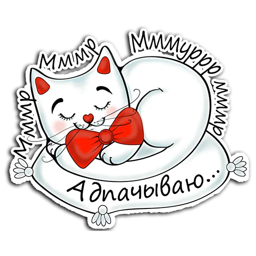 🛌 Стикер «Rodnaya mova» для Telegram