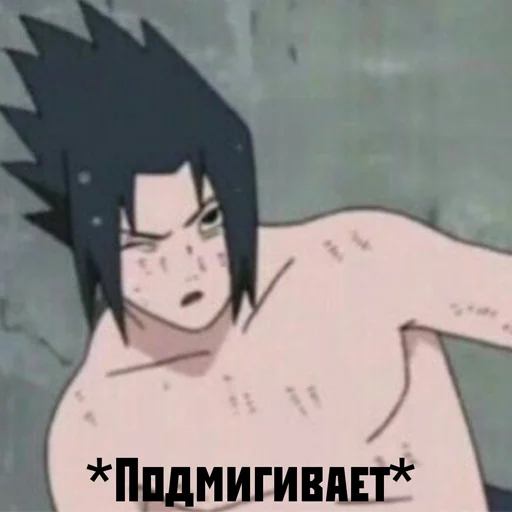 😏 Стикер «Rofl» для Telegram