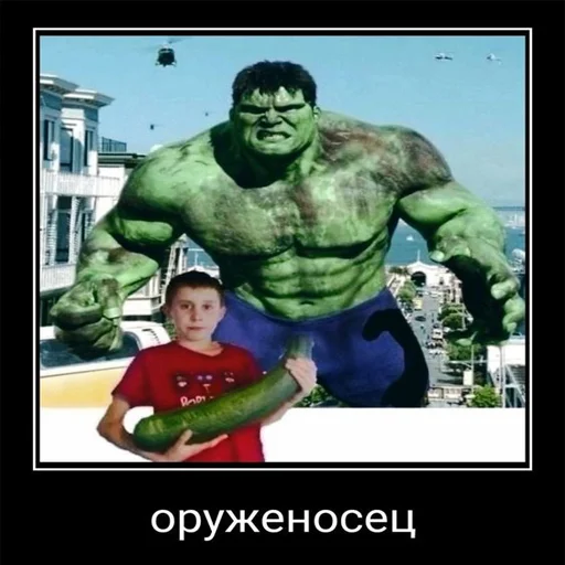 🍆 Стикер «Rofl» для Telegram