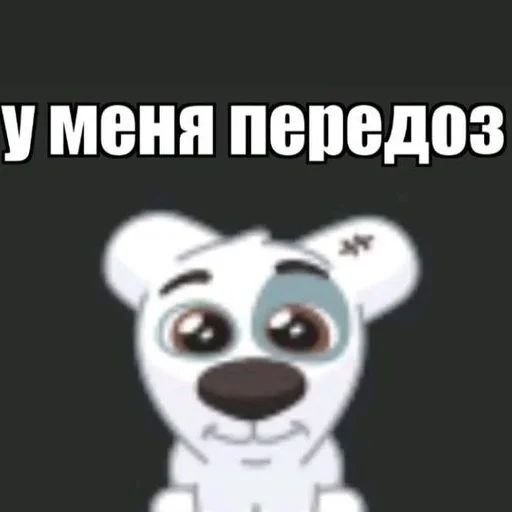 😵‍💫 Стикер «Rofl» для Telegram