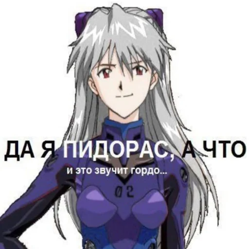 🏳️‍🌈 Стикер «Rofl» для Telegram