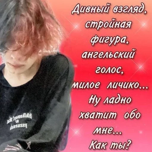 😼 Стикер «Rofl» для Telegram
