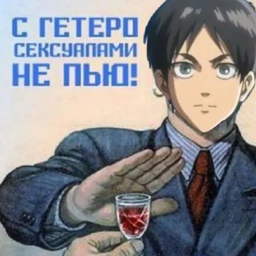 🍾 Стикер «Rofl» для Telegram