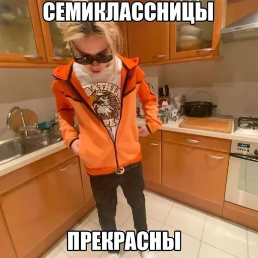 🏫 Стикер «Rofl» для Telegram