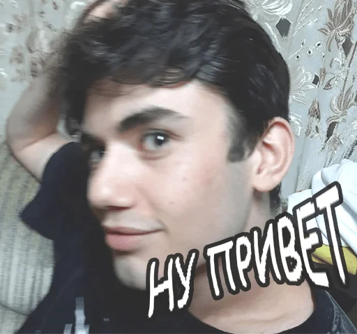 Стикерпак RoflaRadiStickers для Telegram — скачать