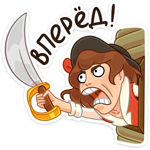 🔪 Стикер «Роджер» для Telegram