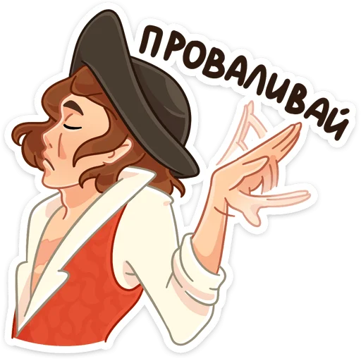 😒 Стикер «Роджер» для Telegram