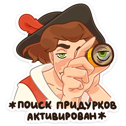 😅 Стикер «Роджер» для Telegram