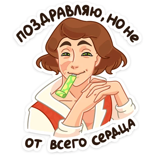 🥳 Стикер «Роджер» для Telegram