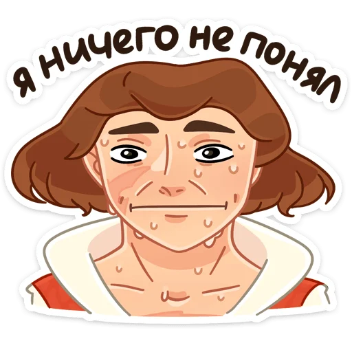 🤔 Стикер «Роджер» для Telegram