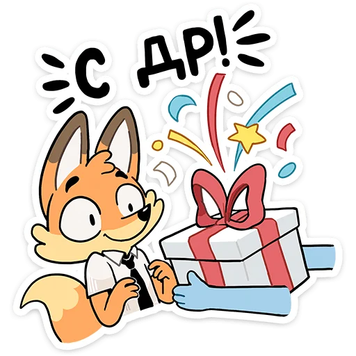 🎁 Стикер «Ещё раз. Список бесплатных стикеров из ВК» для Telegram