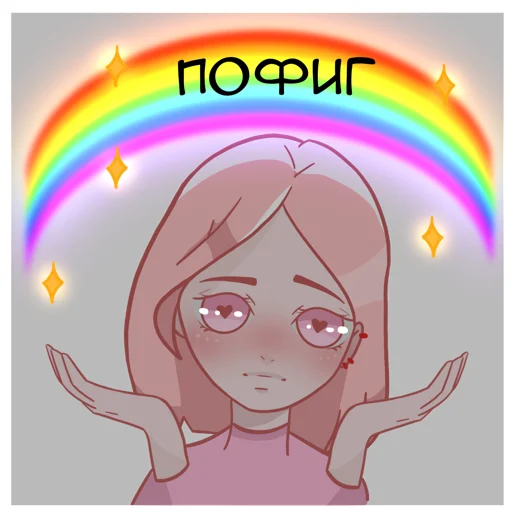 😒 Стикер «Роза» для Telegram