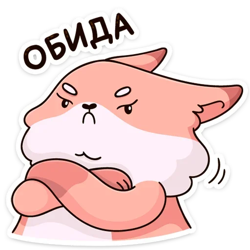 🙁 Стикер «Рози и Вайлет» для Telegram