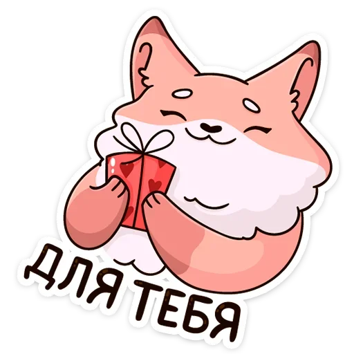 🎁 Стикер «Рози и Вайлет» для Telegram