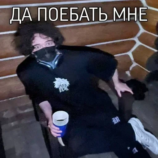 🥱 Стикер «Ростик» для Telegram