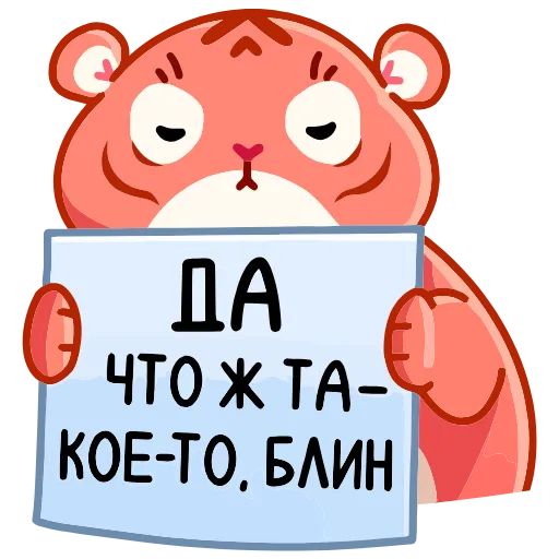 😣 Эмодзи «Рулет и Булка» для Telegram