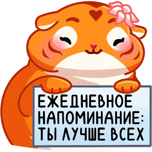 ☺️ Эмодзи «Рулет и Булка» для Telegram