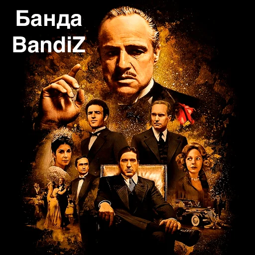 🔫 Стикер «Royal Family» для Telegram
