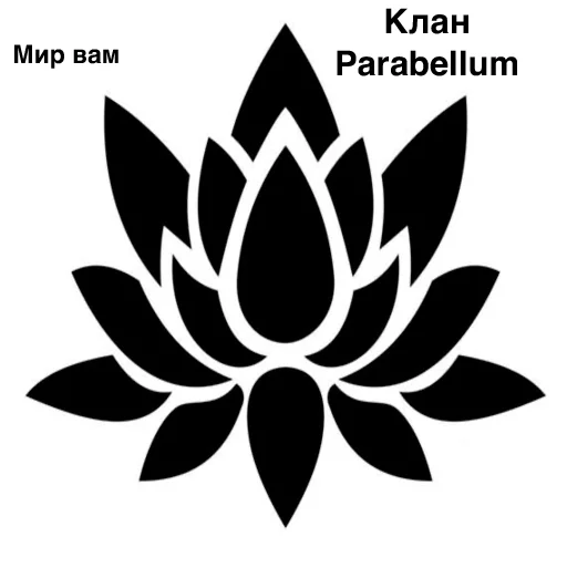 🌸 Стикер «Royal Family» для Telegram