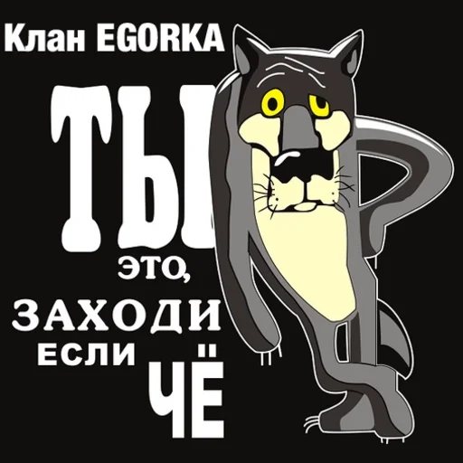 🤩 Стикер «Royal Family» для Telegram