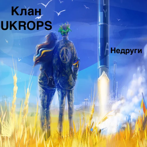 🚀 Стикер «Royal Family» для Telegram