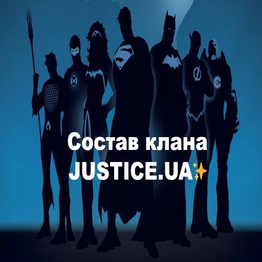 ⚡️ Стикер «Royal Family» для Telegram