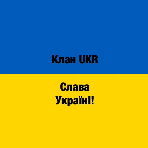 👋 Стикер «Royal Family» для Telegram