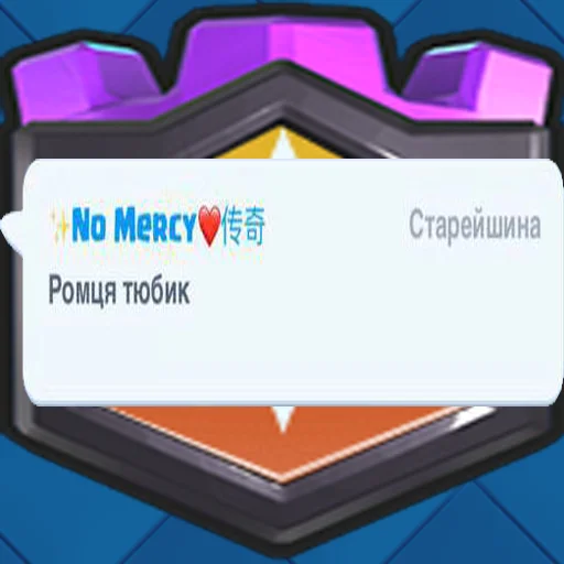 🤗 Стикер «Royal Harmony» для Telegram