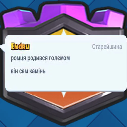 🗿 Стикер «Royal Harmony» для Telegram