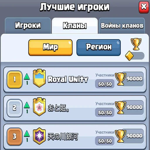 🌍 Стикер «Royal Harmony» для Telegram