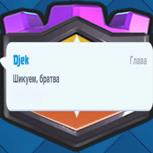 🤟 Стикер «Royal Harmony» для Telegram
