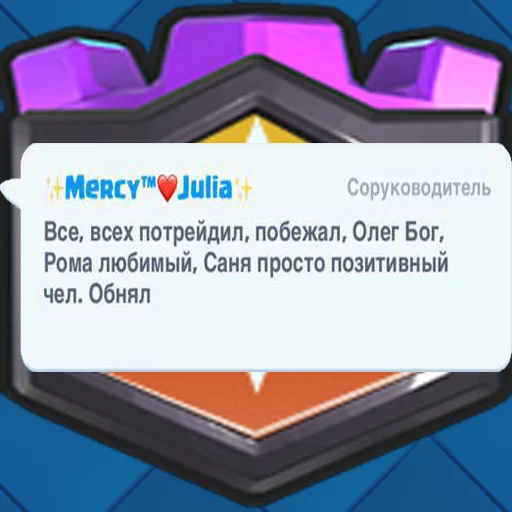 🔥 Стикер «Royal Harmony» для Telegram