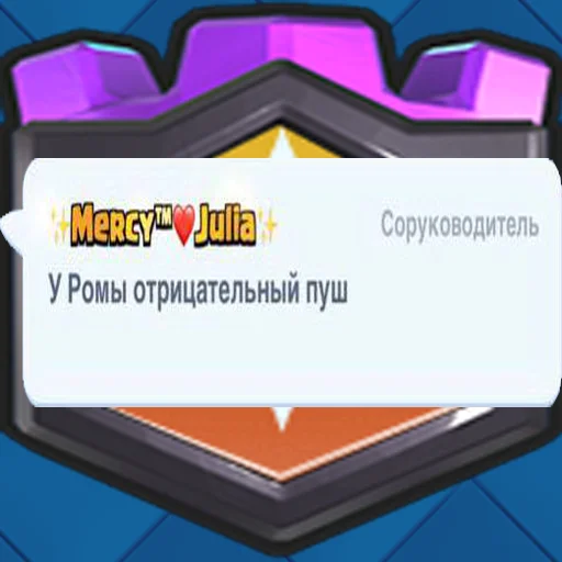🤕 Стикер «Royal Harmony» для Telegram