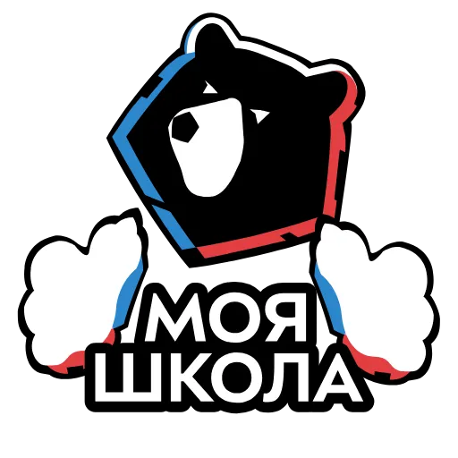 😎 Стикер «RPL» для Telegram