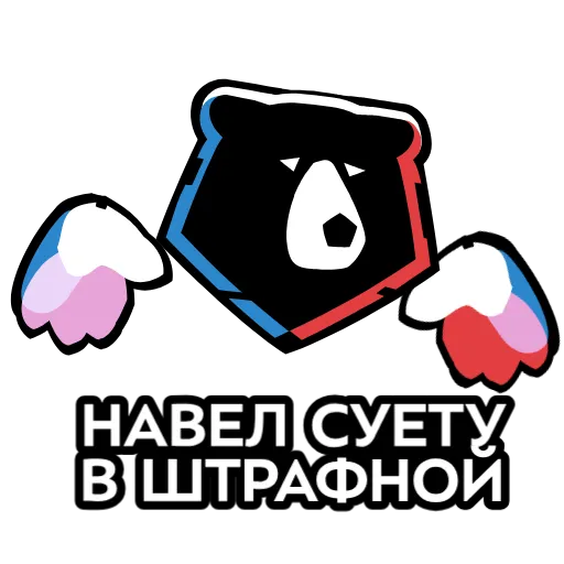 😏 Стикер «RPL» для Telegram