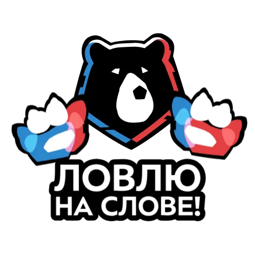 🤗 Стикер «RPL» для Telegram