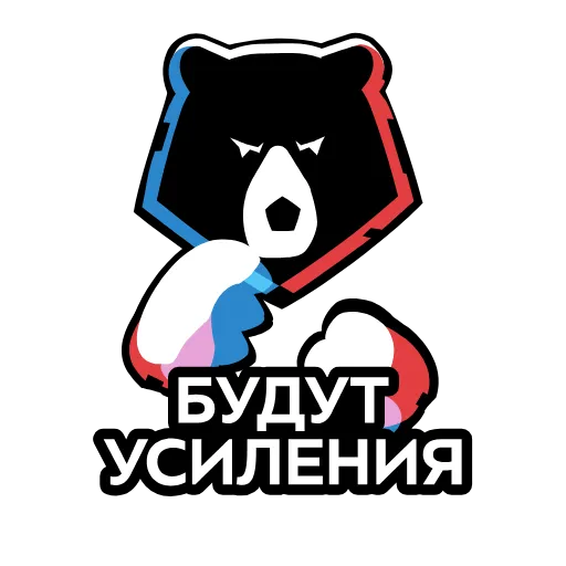 💪 Стикер «RPL» для Telegram