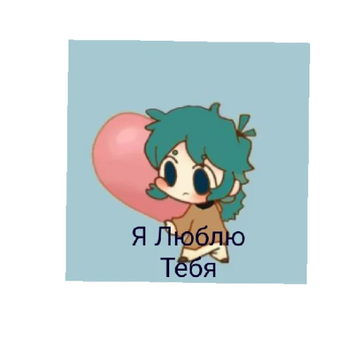😄 Стикер «Рпр» для Telegram